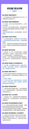 baidu09礼来研究数据显示：替尔泊肽的减重效果要比司美格鲁肽高出近50%