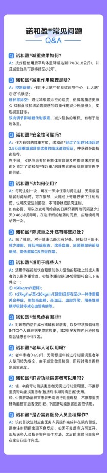 baidu09礼来研究数据显示：替尔泊肽的减重效果要比司美格鲁肽高出近50%