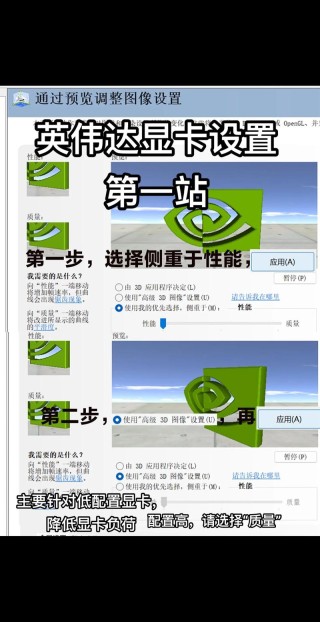 Nvidia reflex守望先锋要不要开？Nvidia reflex怎么开