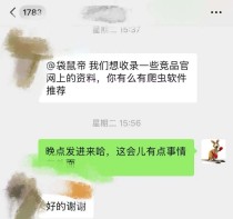 全自动批量采集200个网站，这个37K Star的开源爬虫工具拯救了我【附：源码和爬虫MCP】