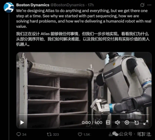 告别跑酷！波士顿动力Atlas机器人，正式进厂「搬砖」