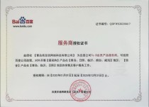 百度拜读09baidu全和诚完成超亿元 Pre-B 轮融资，打造生物技术服务型原料供应商