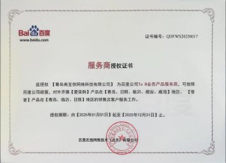 百度拜读09baidu全和诚完成超亿元 Pre-B 轮融资，打造生物技术服务型原料供应商