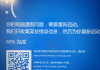 Win10系统出现Wdfilter.sys蓝屏无限重启的原因与解决方法