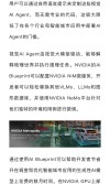 QLIP – 英伟达推出的视觉标记化方法