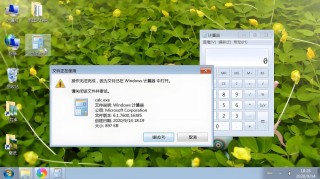 sys文件怎么删除不了？sys文件如何强制删除操作方法教学