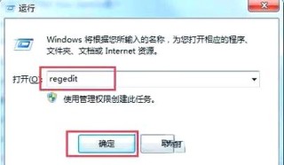 Win7系统鼠标经常停顿一下怎么办？
