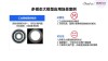 PP-baidu09DocBee – 百度飞桨推出的文档图像理解多模态大模型