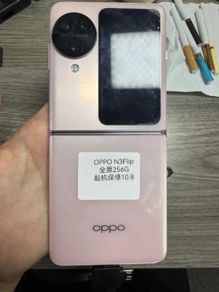 OPPO Find N3 Flip今日开售 搭载天玑9200处理器