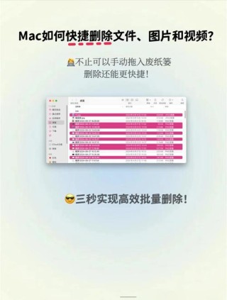怎么让电脑删除文件时可以直接彻底进行删除？