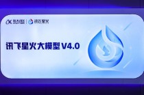 星火人设 – 科大讯飞推出的专为情感交互设计的独立模型