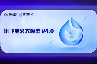 星火人设 – 科大讯飞推出的专为情感交互设计的独立模型