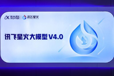 星火人设 – 科大讯飞推出的专为情感交互设计的独立模型