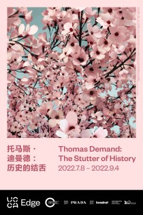 托马斯·迪曼德中国首个全面回顾展