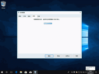 电脑屏幕不停跳像刷新一样怎么办？电脑屏幕闪动解决方法教学