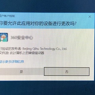 Win10用户账户控制怎么取消？两种Win10取消用户账户控制的方法