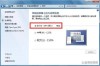 电脑屏幕显示不全如何调整？电脑屏幕显示不全调节方法