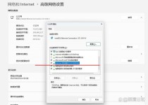 笔记本电脑显示ipv4和ipv6无网络访问权限怎么办？