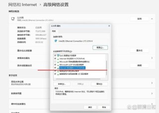 笔记本电脑显示ipv4和ipv6无网络访问权限怎么办？
