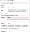 怎么关闭Win10系统的自动修复功能？