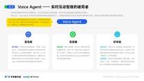Meta与UNESCO合作推动多语言AI发展