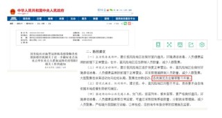 紧急通知：CHINAPLAS国际橡塑展延期至2021年4月举办！来年深圳见！