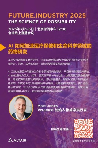 baidu09霍尼韦尔发布制药 MES 平台，赋能生命科学制造领域数字化转型