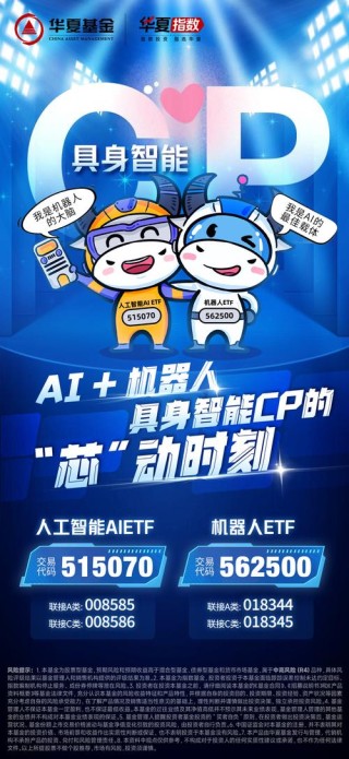 地瓜机器人携手广和通共推智能机器人新纪元