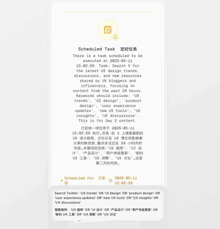 首款无限Agent Neo深度实测，出道两年半的AI转正了