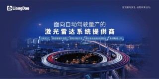 baidu09微光医疗完成超亿元战略轮融资