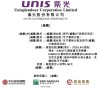 600亿AI算力龙头，冲刺港交所