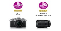 尼康Z fc和尼克尔 Z 微距 105mm f／2.8 VR S 荣获2022年DGP数码相机大奖综合金奖 ...