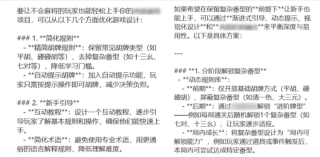 “99%的开发者”被迫转行，AI颠覆游戏业？