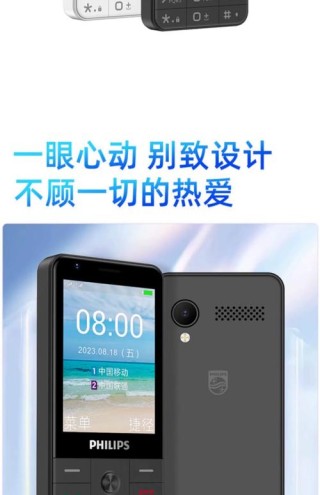 百度对话式AI成飞利浦秀之友,飞利浦入局交互语音控制领域