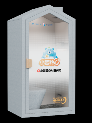首发三个月入驻近百所校园，搭载AI智能体的“神秘小屋”正在打破青少年心理困境