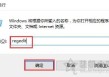 回收站被清空了怎么找回文件？Win10系统回收站误删文件怎么恢复？