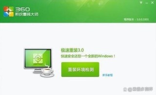 电脑很卡怎么办？重装系统来解决