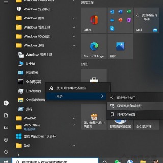 win10系统PS2键盘不能用怎么办？ps2圆口键盘插上没反应解决方法