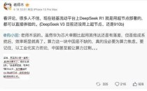 国产芯片比英伟达整体效率更高！？华为 CloudMatrix384 超节点首曝论文，跑 DeepSeek 效率超越英伟达