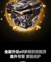 埃尔夫全合成机油怎么样？埃尔夫欧风全合成机油怎么样