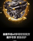 埃尔夫全合成机油怎么样？埃尔夫欧风全合成机油怎么样
