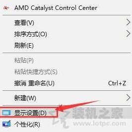 Win10字体模糊怎么办？Win10系统电脑字体模糊完美解决办法