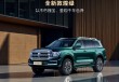 36万起！新坦克500发布，硬派越野定义“最后三公里”？