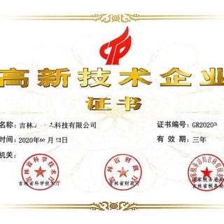 斯帝尔战略收购六维力传感器企业中清科