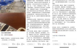 AI开店一年“火出”10万家，真香还是真难？