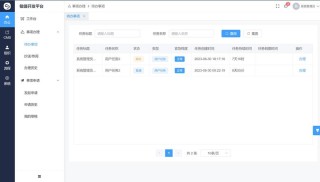 RD-baidu09Agent – 微软亚洲研究院推出开源的自动化研究与开发工具