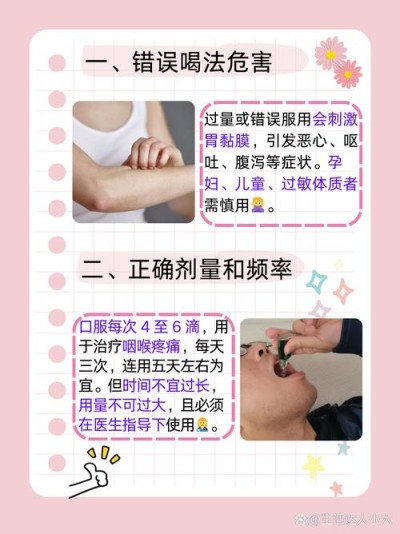 机油精的作用，机油精到底有没有用
