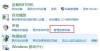 电脑麦克风没声音怎么办？电脑麦克风没声音怎么设置？