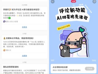 AI机器人“整顿”社交平台