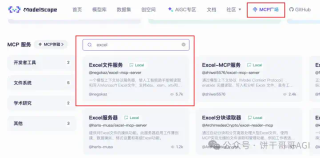 用Cherry替代Manus，AI调用多个MCP在本地处理Excel生成可视化报告文件